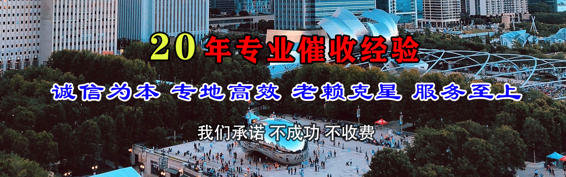 太湖追债公司